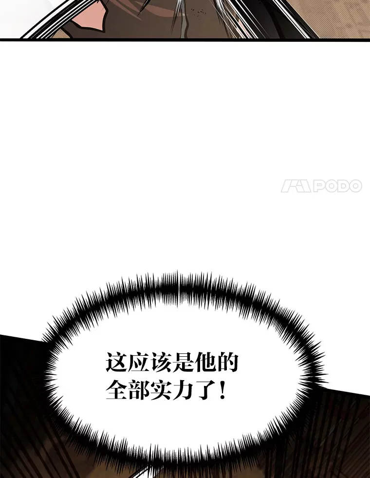 18.畅快的对练54