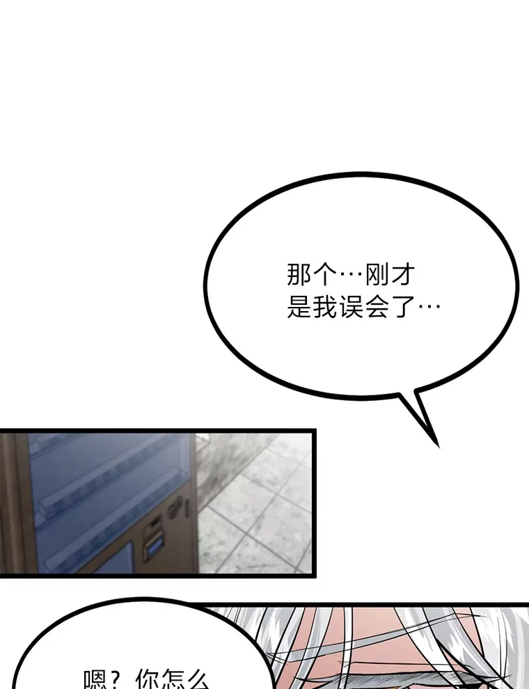 6.丢人的败绩82