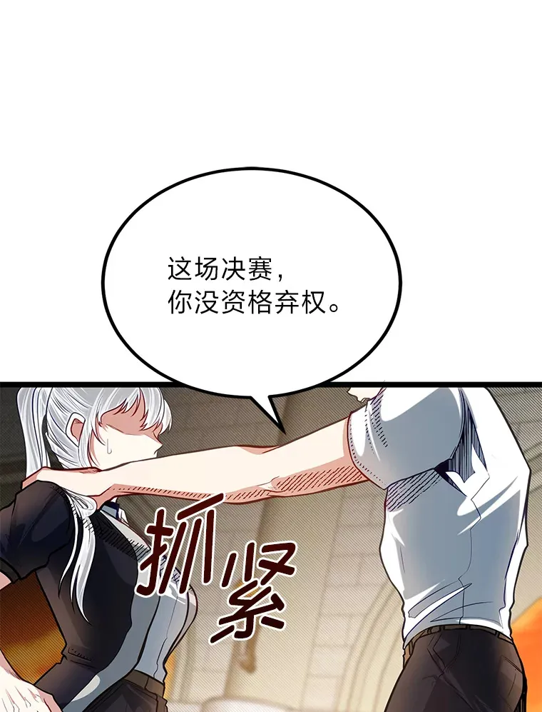31.加试决赛37