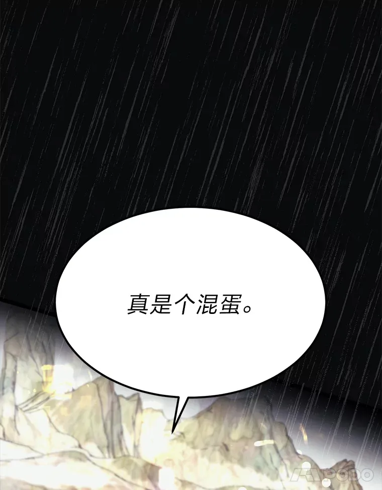 31.加试决赛56
