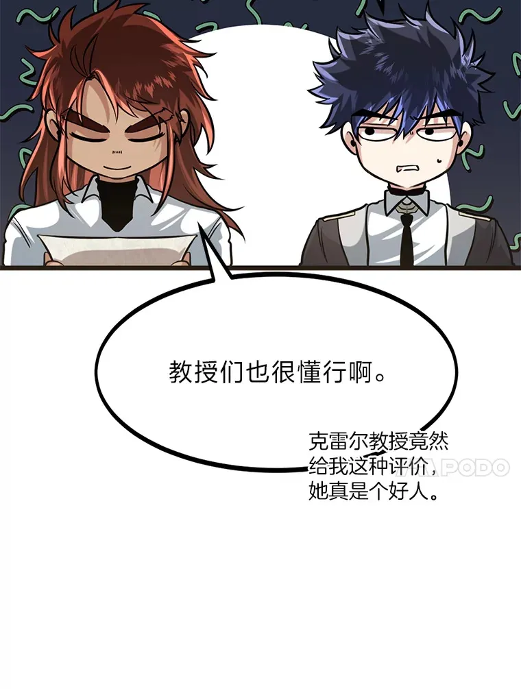 10.成为那个勇士25