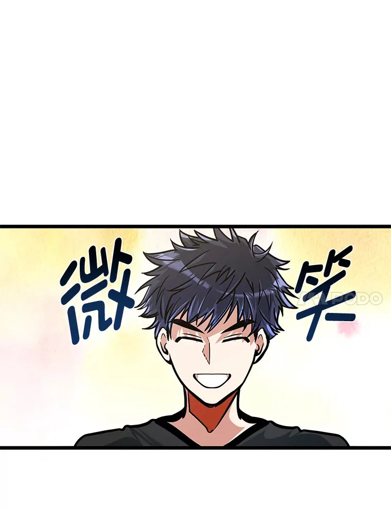 13.真正的天才79
