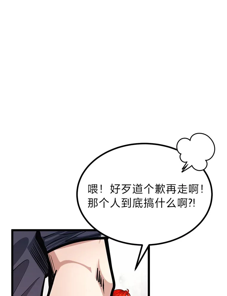 6.丢人的败绩87