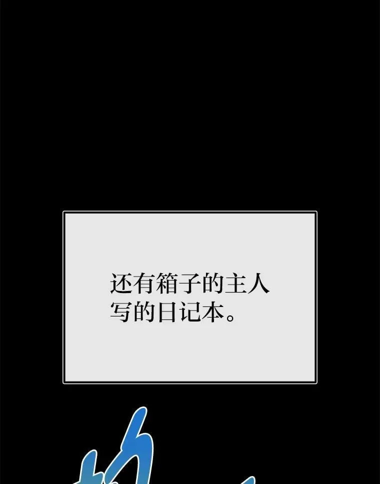 51.事情的起源113
