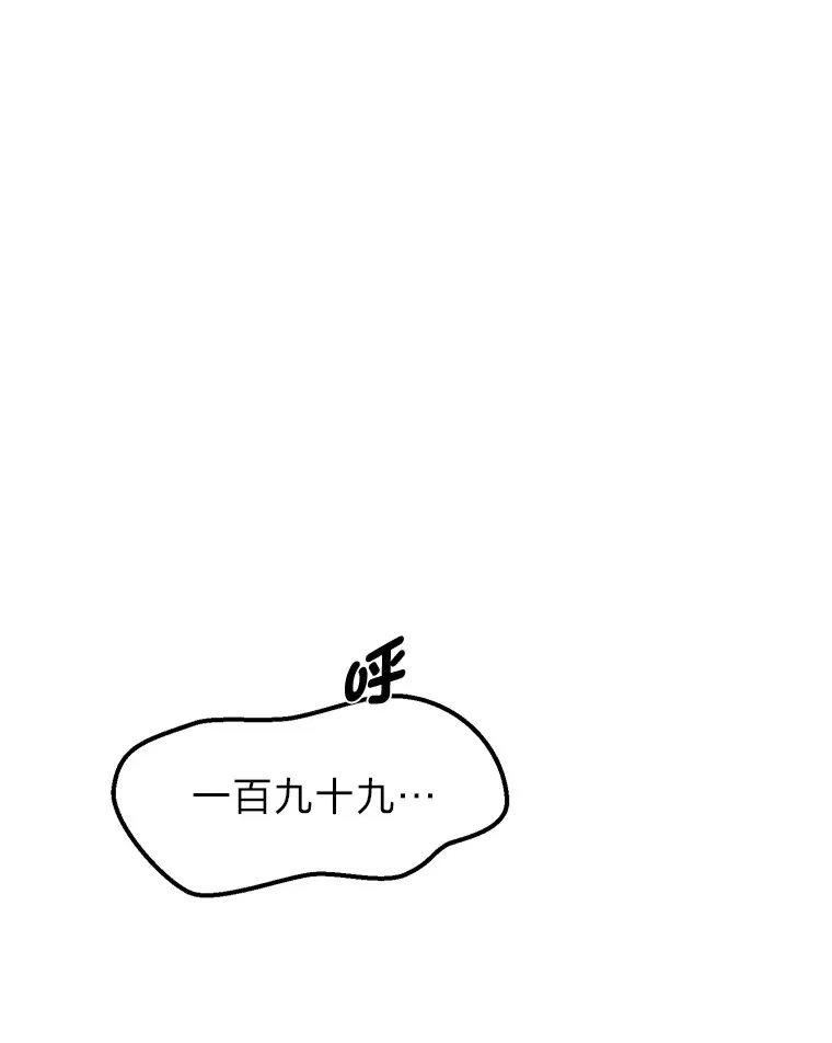 5.争夺潜力股121