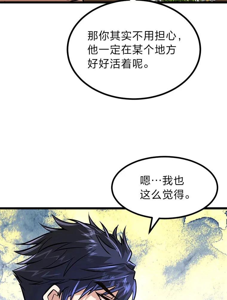 10.成为那个勇士15