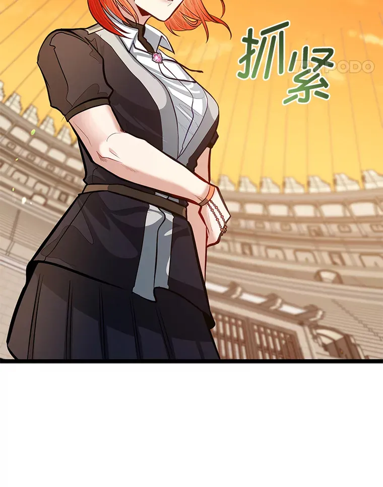 30.最强肌肉对战天才124