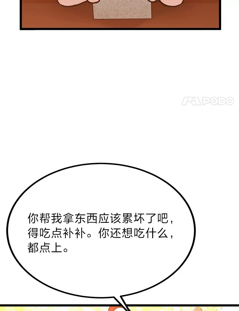 12.第一次聚会72