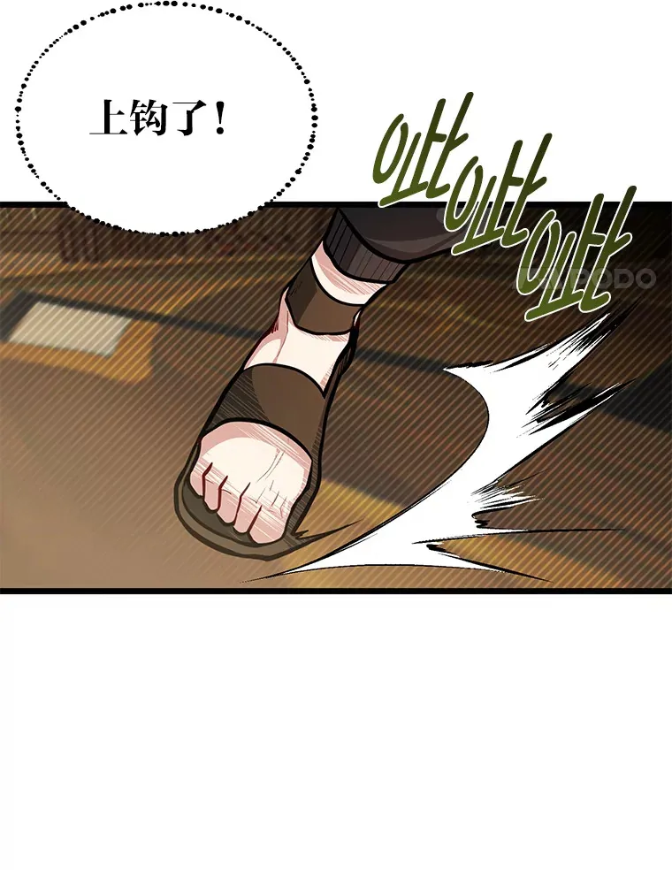 19.未来女婿53