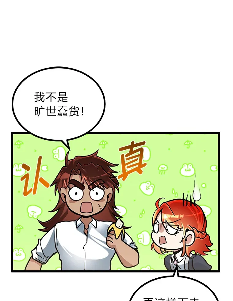 15.可恨的眯眯眼16