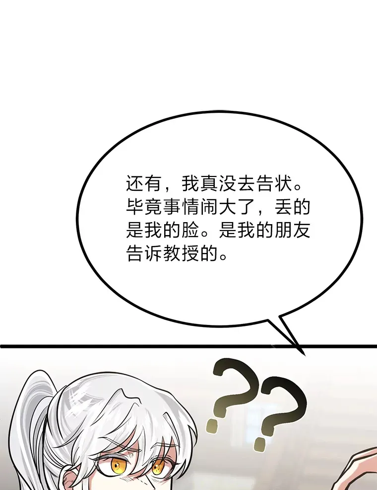 11.“告状”的后果46