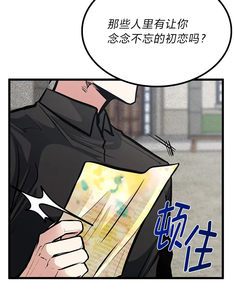16.矛盾集合体80