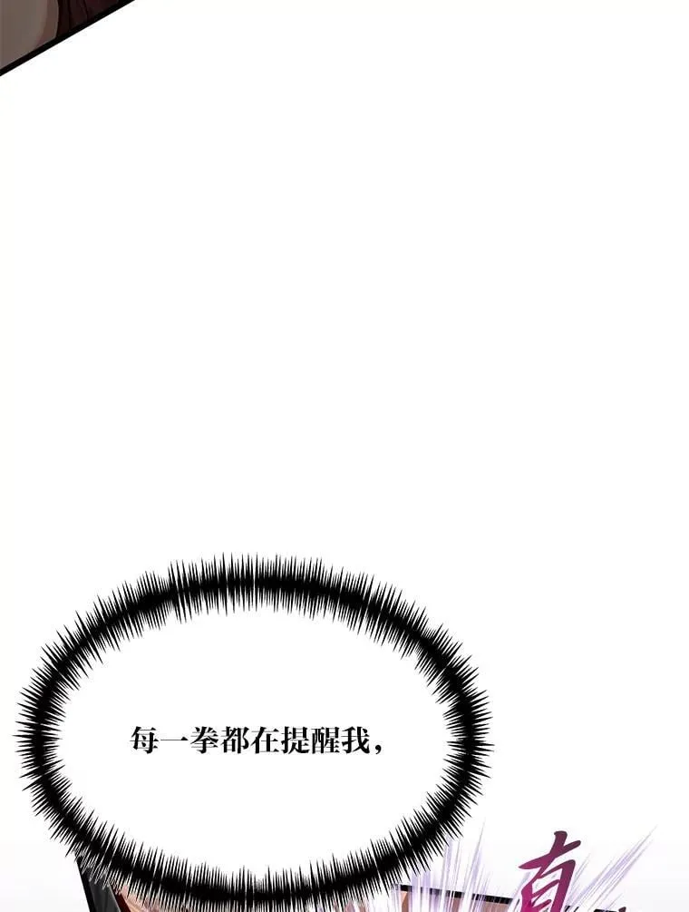 46.皇家骑士团10