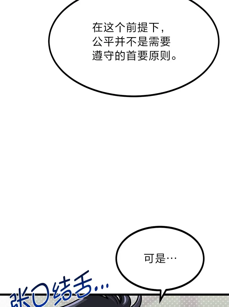 10.成为那个勇士106