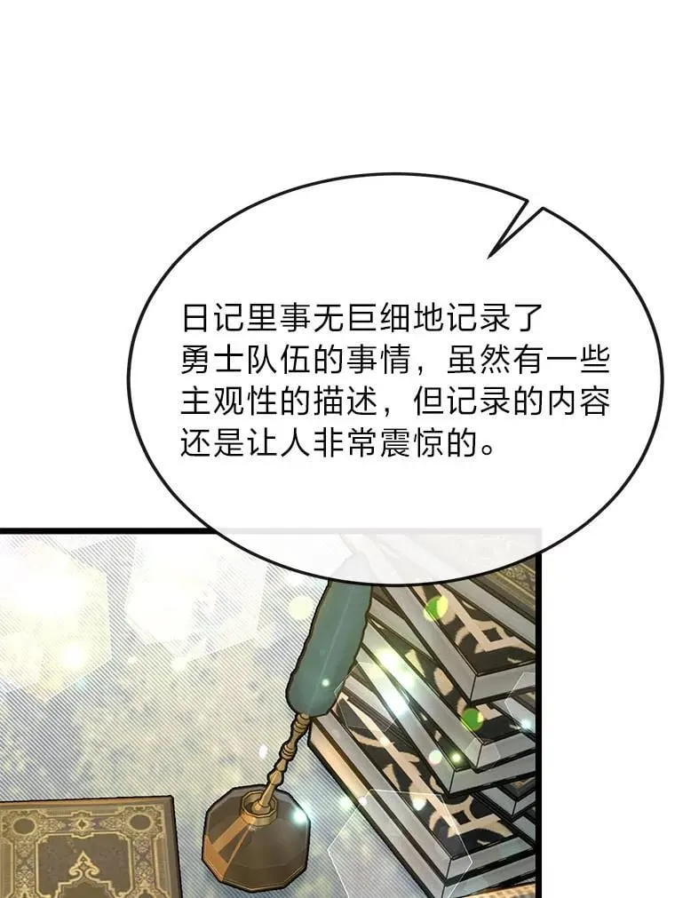 52.凡纳尔传记5
