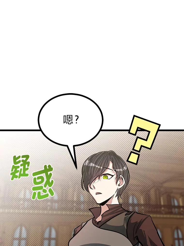 18.畅快的对练88