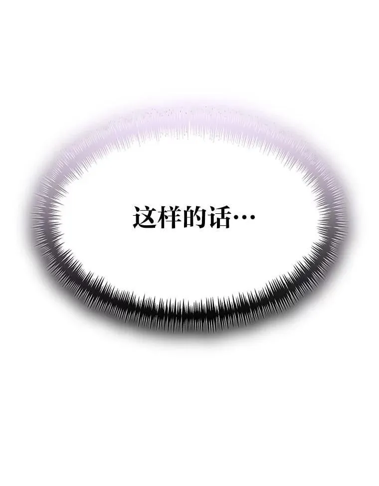 43.变化的未来55
