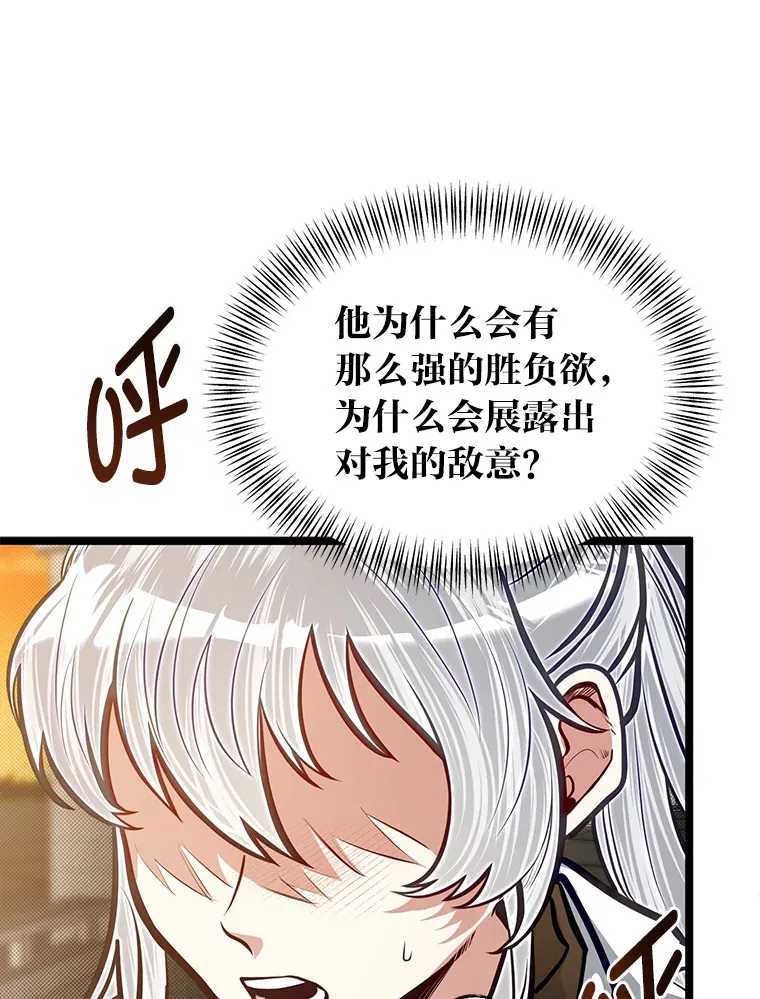 31.加试决赛15