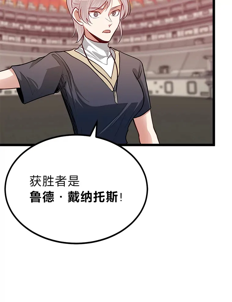 31.加试决赛107