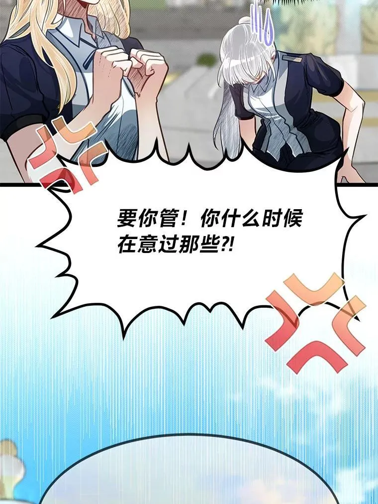 40.三女一台戏68
