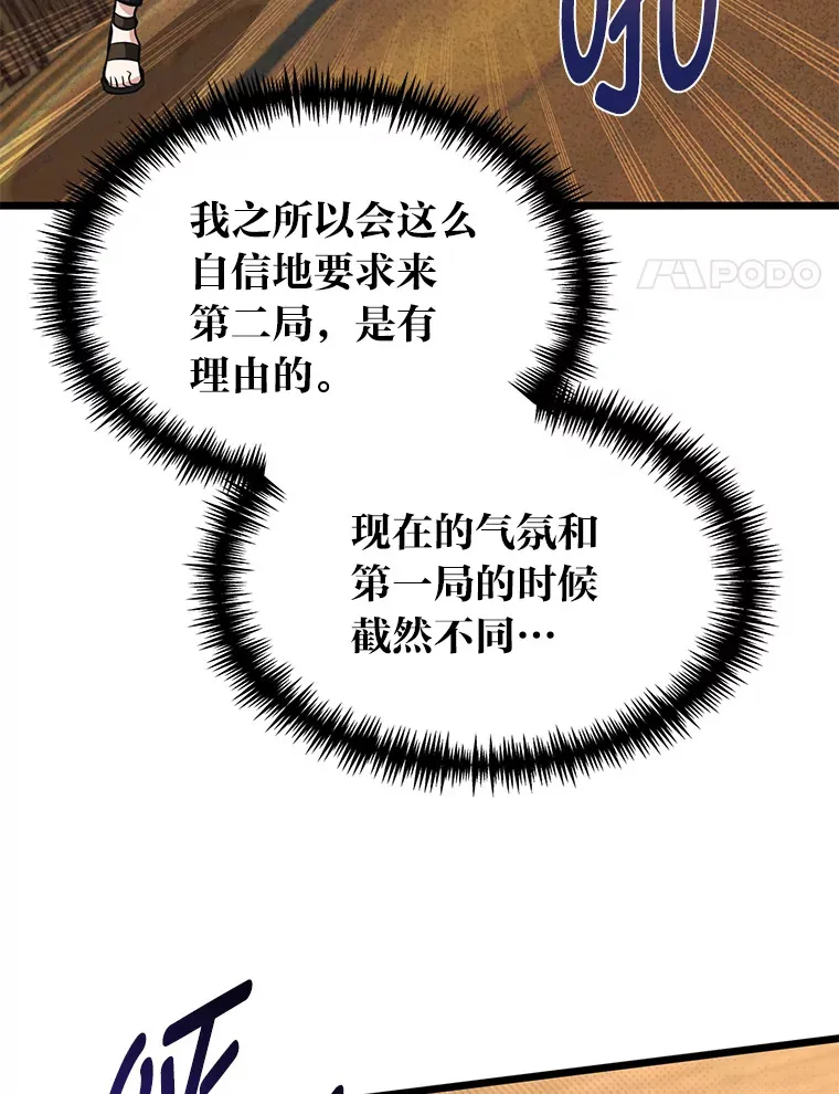 19.未来女婿3
