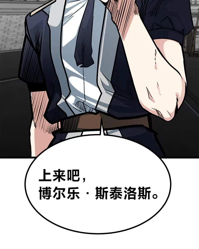 7.对练开始106