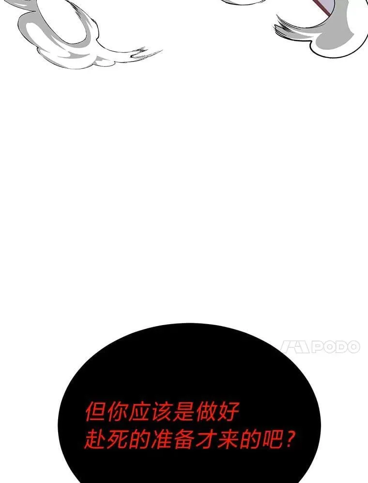 41.谈判破裂94