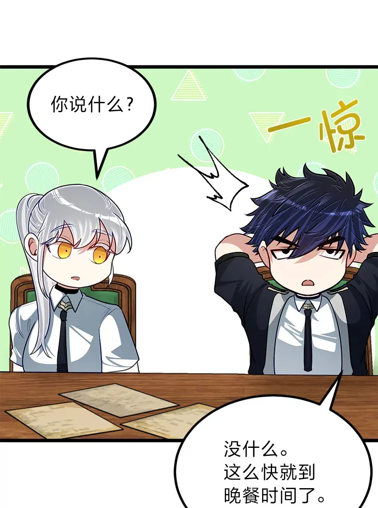 26.阴差阳错的告白18