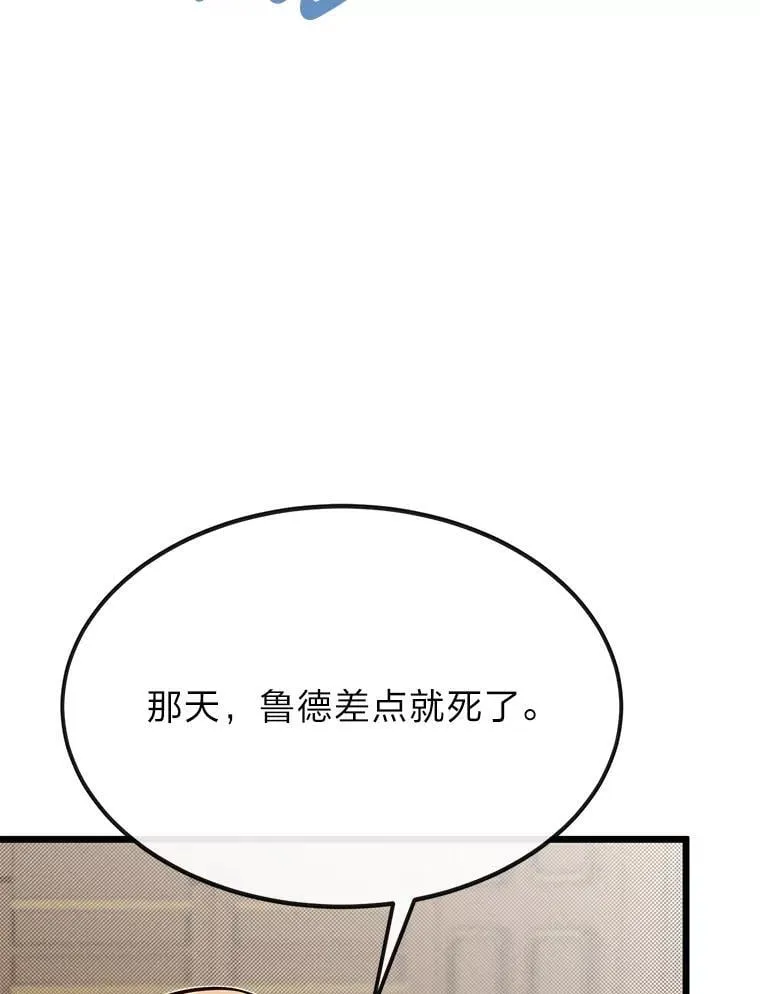 51.事情的起源14