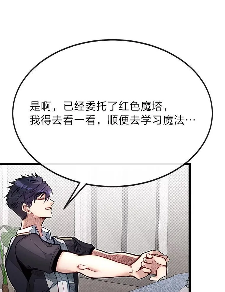 52.凡纳尔传记101