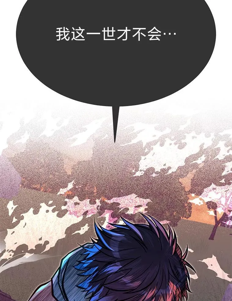 47.拼死一搏46