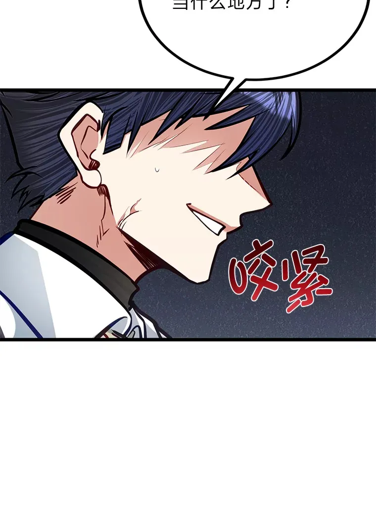 21.特别的道歉方式59