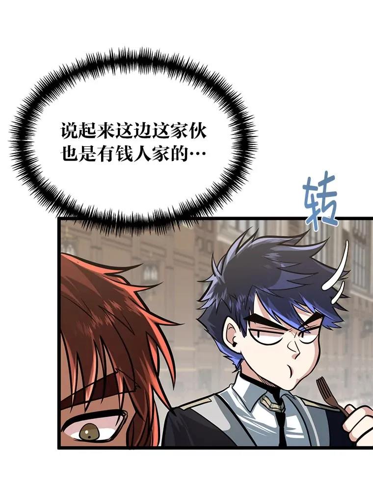 9.胧月的挖角49