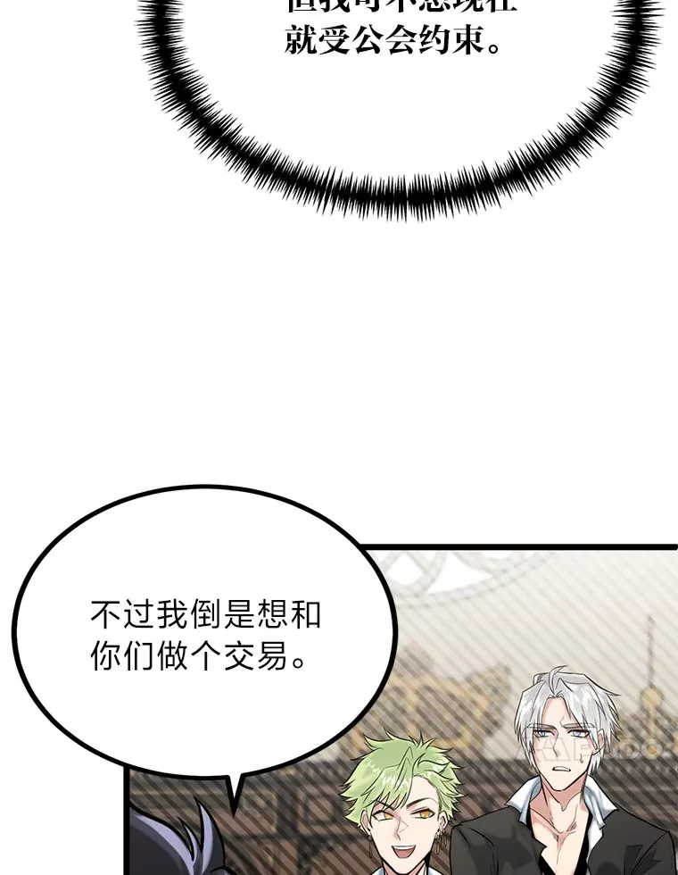 9.胧月的挖角106