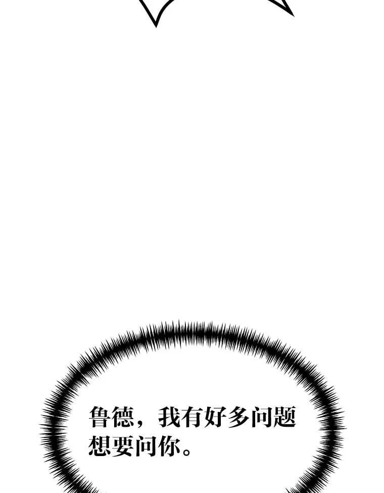 53.新的启程（本季完）33