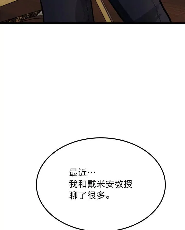 41.谈判破裂60