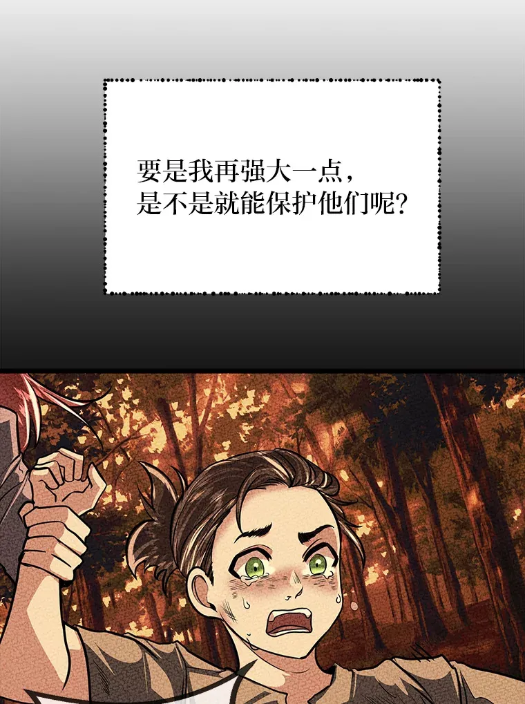 10.成为那个勇士85