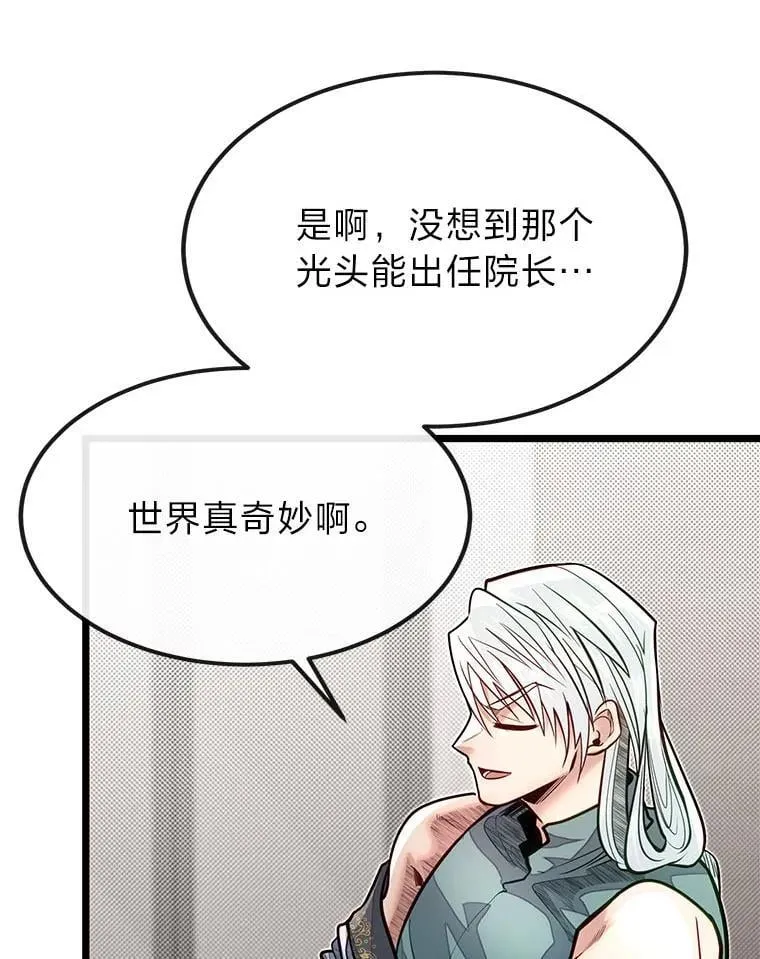 52.凡纳尔传记79