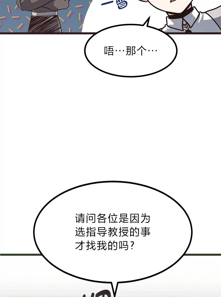 10.成为那个勇士48