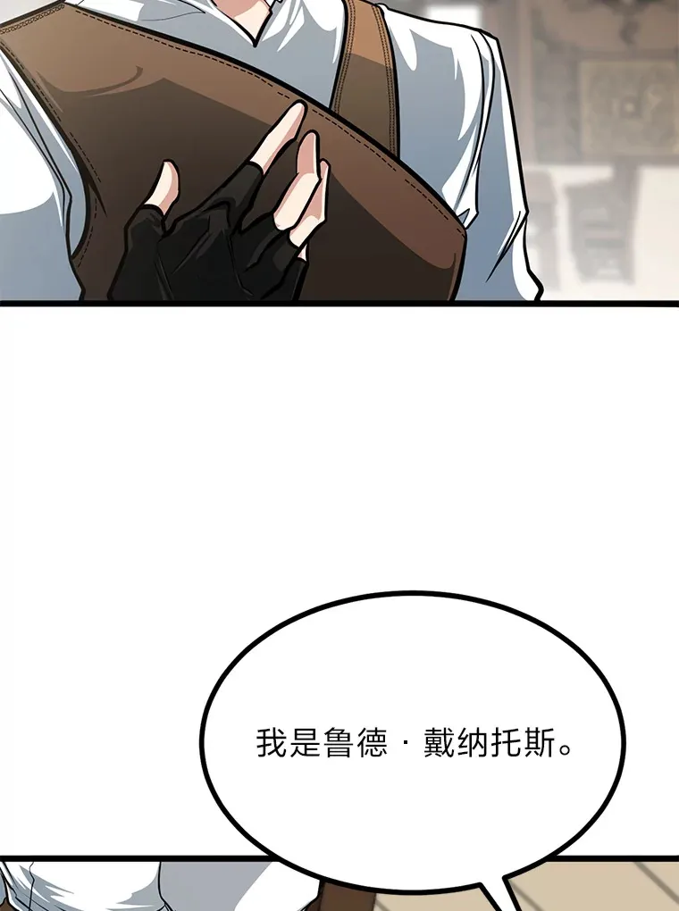 9.胧月的挖角65