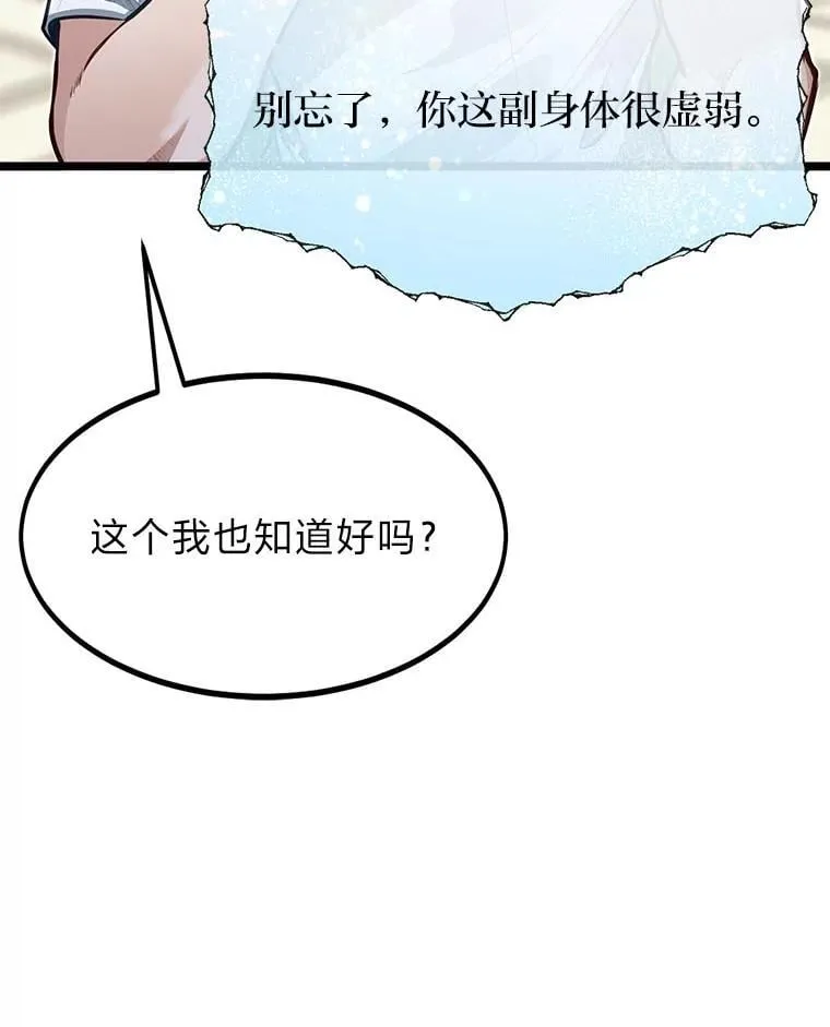 41.谈判破裂13
