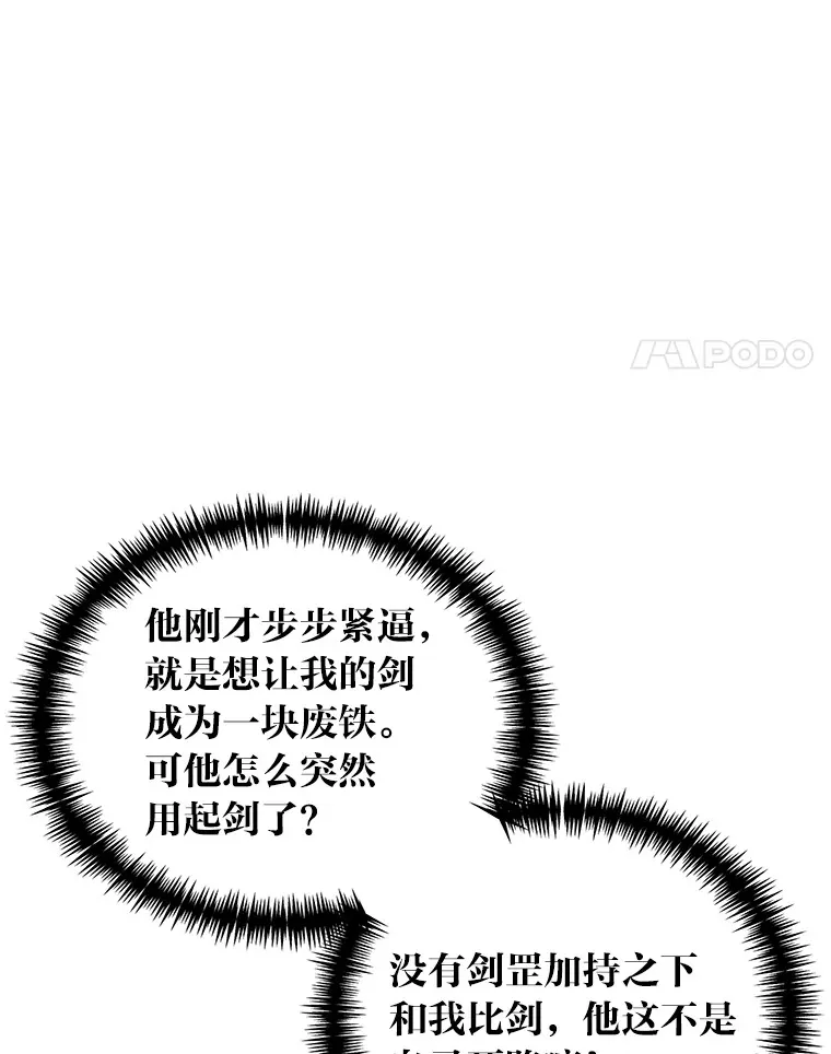 32.夜半挑衅114