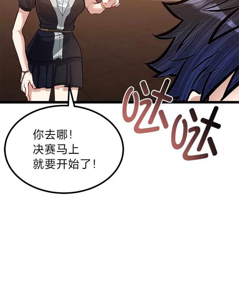 30.最强肌肉对战天才122