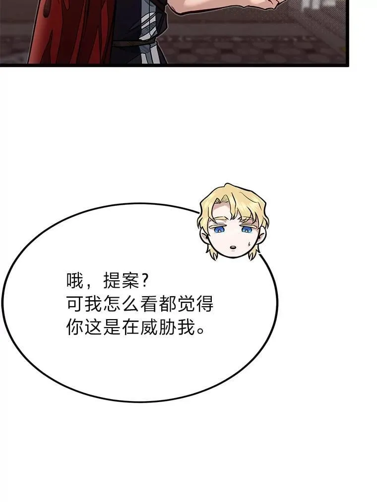 50.惊人的提案20