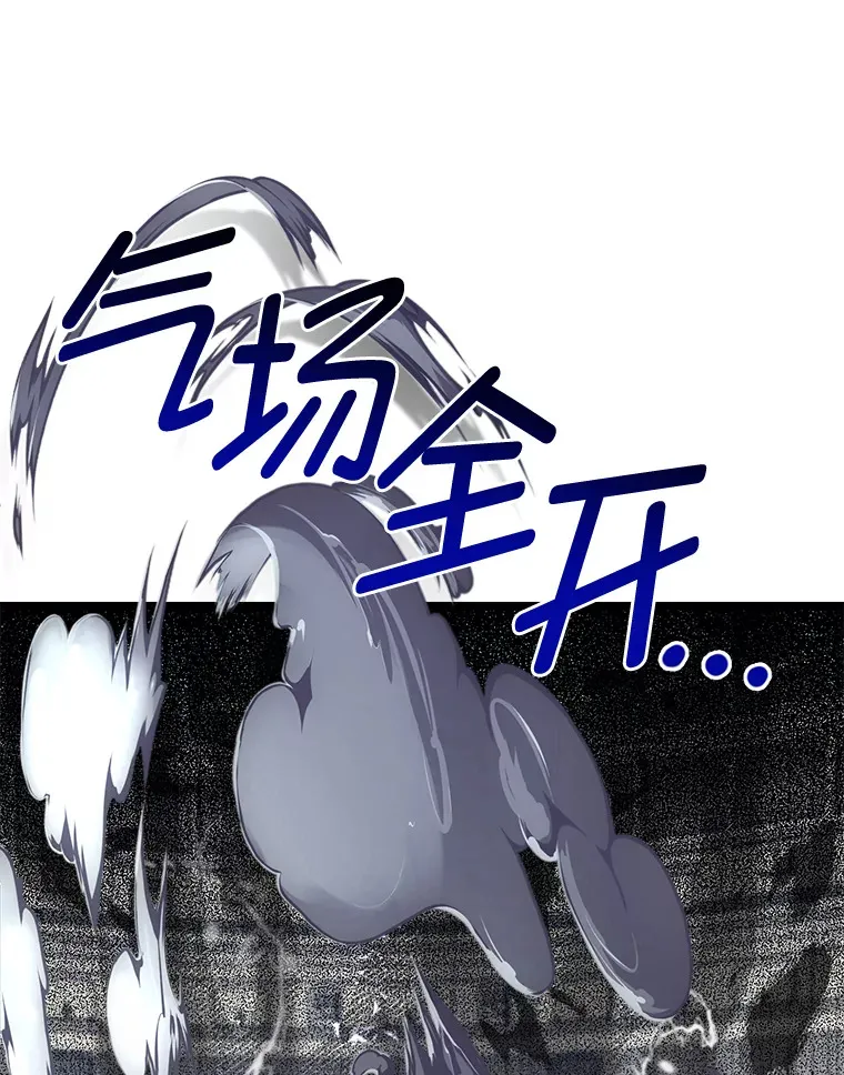 30.最强肌肉对战天才38