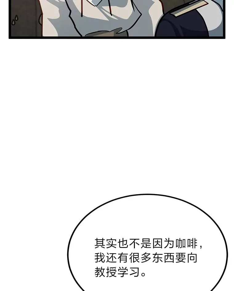 36.雷光龙封印石57