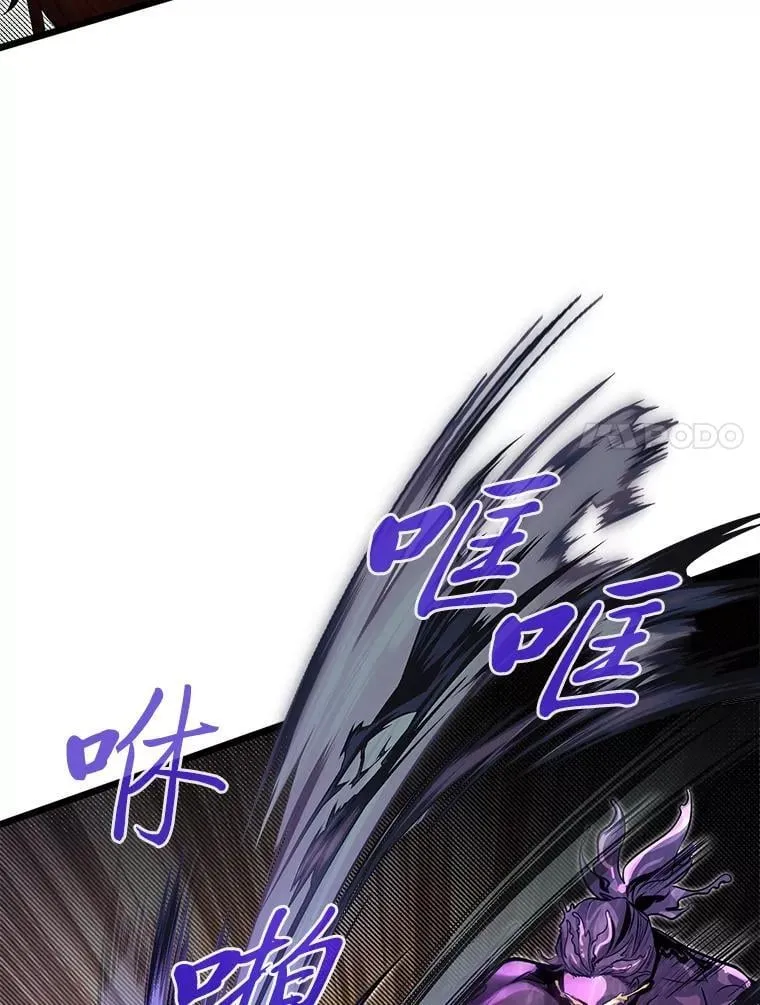 46.皇家骑士团6