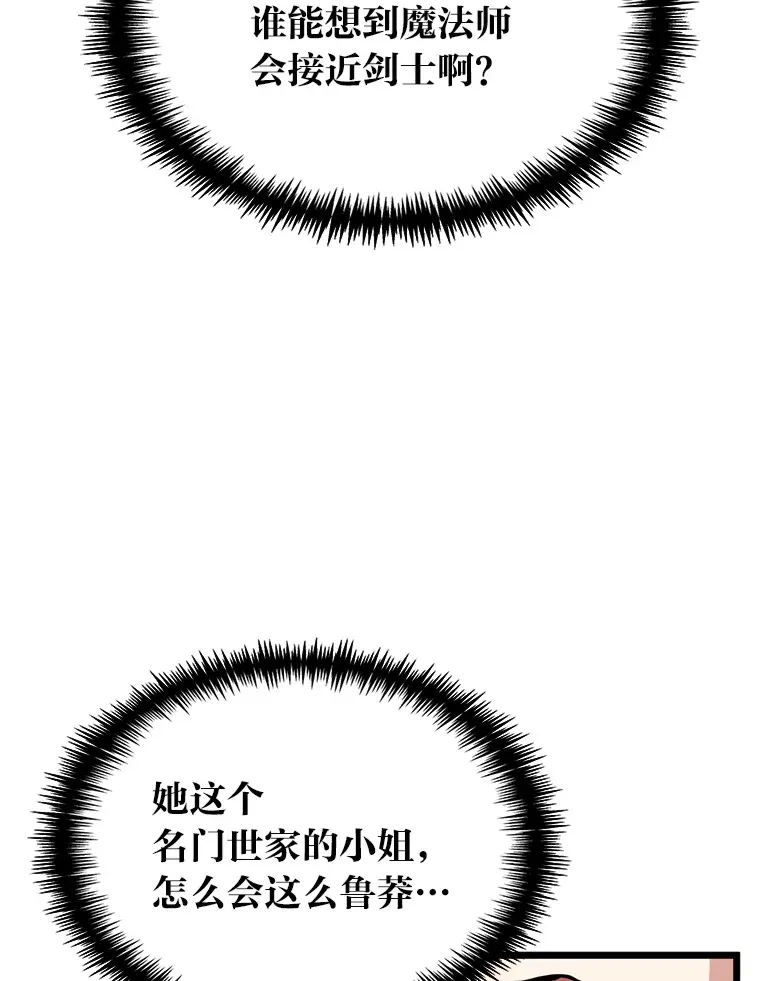 7.对练开始64