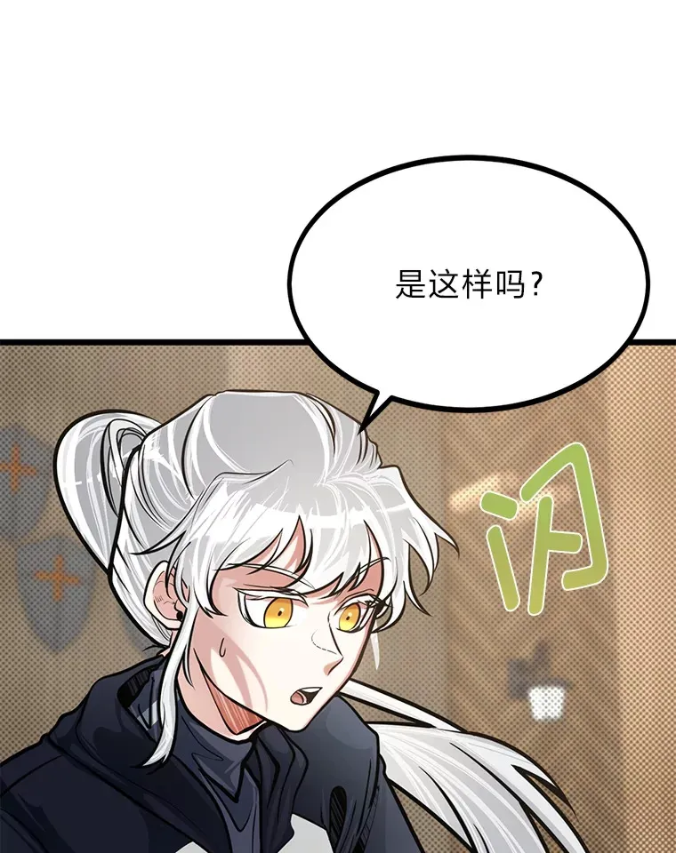 13.真正的天才68