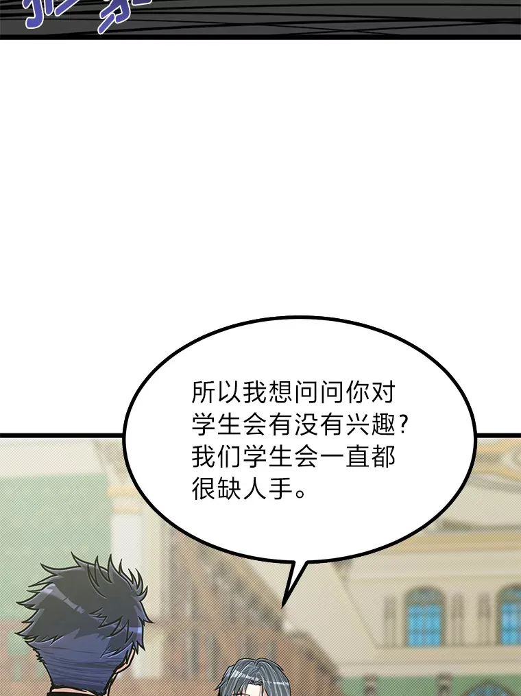 15.可恨的眯眯眼78